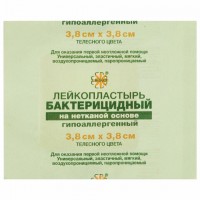 ������������� ������������� LEIKO �������� 100 ��., 3,8�3,8 ��, �� �������� ������, ��������� �����, 213872 - ������� ������