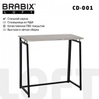 ���� �� �������������� BRABIX "LOFT CD-001", 800�440�740 ��, ��������, ���� ��� �����, 641210 - ������� ������