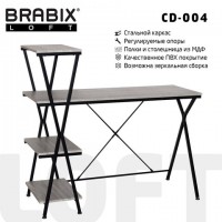 ���� �� �������������� BRABIX "LOFT CD-004", 1200�535�1110 ��, 3 �����, ���� ��� �����, 641219 - ������� ������