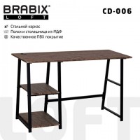 ���� �� �������������� BRABIX "LOFT CD-006", 1200�500�730 ��, 2 �����, ���� ������ ���, 641224 - ������� ������