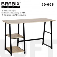 ���� �� �������������� BRABIX "LOFT CD-006",1200�500�730 ��,, 2 �����, ���� ��� �����������, 641226 - ������� ������