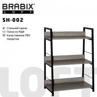 ������� �� �������������� BRABIX "LOFT SH-002", 600�350�845 ��, ���� ��� �����, 641232 - ������� ������