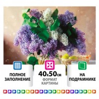 ������� �������� (�������� �������) 40�50 ��, ������ �������� "����� ������", �� ����������, 662430 - ������� ������