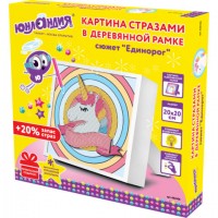 ������� �������� (�������� �������) 20�20 ��, �������� "��������", � ���������� �����, 662436 - ������� ������