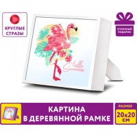 ������� �������� (�������� �������) 20�20 ��, �������� "��������", � ���������� �����, 662438 - ������� ������