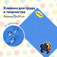 ���������� �������� �������� ��� ����� � ���������� �������, ���, "������� ������", 50�70 ��, 662458 - ������� ������