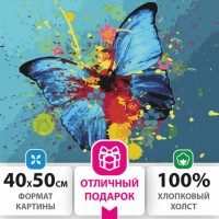 ������� �� ������� 40�50 ��, ������ �������� "������� �������", �� ����������, ��������� ������, 3 �����, 662486 - ������� ������