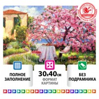 ������� �������� (�������� �������) 30�40 ��, ������ �������� "������ ���", ��� ����������, 662569 - ������� ������