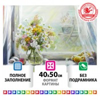 ������� �������� (�������� �������) 40�50 ��, ������ �������� "�������� �����", ��� ����������, 662579 - ������� ������