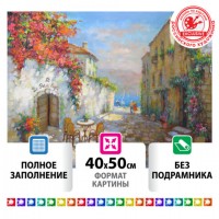 ������� �������� (�������� �������) 40�50 ��, ������ �������� "��������� ����", ��� ����������, 662585 - ������� ������