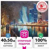 ������� �� ������� 40�50 �� ������ �������� "����� �������� �����. ������-����" �� ����������, �����, �����, 662890 - ������� ������