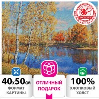 ������� �� ������� 40�50 ��, ������ �������� "����� � �����������", �� ����������, �����, �����, 662891 - ������� ������