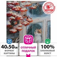 ������� �� ������� 40�50 ��, ������ �������� "��� � �������", �� ����������, �����, �����, 662899 - ������� ������