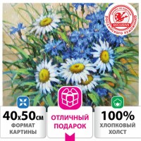 ������� �� ������� 40�50 ��, ������ �������� "�������", �� ����������, �����, �����, 662913 - ������� ������