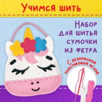 ����� ��� ����� ������� �� ����� "����������", ��������, 664494 - ������� ������