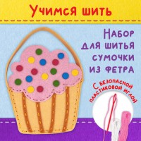 ����� ��� ����� ������� �� ����� "������", ��������, 664495 - ������� ������