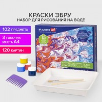 ���� ����� ��� ��������� �� ���� 15 ������ � 20 �� (120 ������), ����� �4, BRAUBERG ART, 664882 - ������� ������