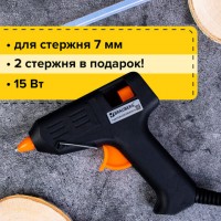 ������� �������� 15 ��, ��� ������� 7 ��, BRAUBERG, � ��������, 670322 - ������� ������