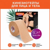 ������� ����/����� ��� ���� � ����, ���������� � ��������������, 5 �� � 5 �, �������, DASWERK, 680003 - ������� ������