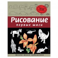 ���������. ������ ����, ������������ �., 245170 - ������� ������