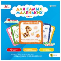 ������-��������� ��� ����� ��������� �����, 40 �������, 215�215 ��, 8 �������, BRIGHT KIDS, �-9931 - ������� ������