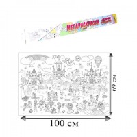 ������-��������� �������������-������ ��������� �����������, 690�1000 ��, BRIGHT KIDS, �-1054 - ������� ������
