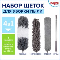    ,   80-250 (  3- : , ,  ) LAIMA HOME, 608135 -  