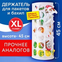 ��������� ��������� ��������� ������� XL ��� �������, ������, ����� 45�16�13 ��, xxxx, 608283 - ������� ������