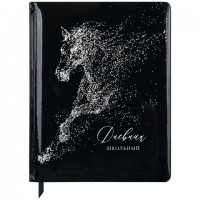  1-11  48 .,  (  ), , BRAUBERG HOLIDAY, "Free Spirit", 106568 -  