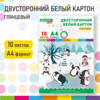 ������ ����� �4 ���������� EXTRA (����� ������) 10 ������ �����, BRAUBERG KIDS, 200�290, ����������, 115161 - ������� ������