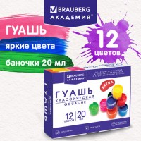 ����� BRAUBERG "�������� ������������ ������", 12 ������ �� 20 ��, 192366 - ������� ������