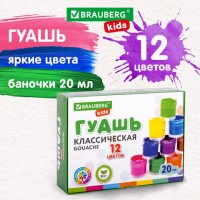 ����� BRAUBERG KIDS "NEW", 12 ������ �� 20 ��, 192369 - ������� ������