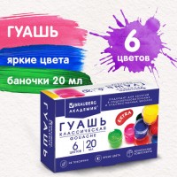 ����� BRAUBERG "�������� ������������ ������", 6 ������ �� 20 ��, 192371 - ������� ������