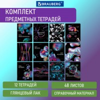 ������� ����������, �������� 12 ���������, "MAGICAL", 48 �., ��������� ��-���, BRAUBERG, 404610 - ������� ������