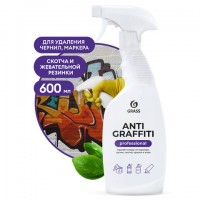 ��������� ��� �������� ��������, ������, �������, ��������, ���� 600 �� GRASS ANTIGRAFFITI PROF, 125602 - ������� ������