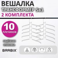�������-������� ����������� 2 ��������� (10 ��������) ������ � ���������, �����, BRABIX, 880786 - ������� ������