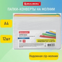 �����-������� ����� �������� �� ������, 12 ����, �4 (335�238 ��), BRAUBERG, 271346 - ������� ������