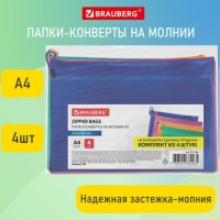 �����-������� ����� �������� �� ������, 4 ����� �4 (335�243��), BRAUBERG "Energy", 271349 - ������� ������