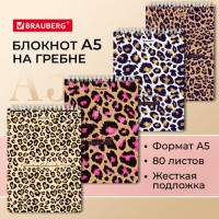 ������� �5 (146�206 ��), 80 �., �������, ������, ������� ��������, ������, BRAUBERG, "Leopard", 114383 - ������� ������