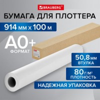 ������ ��������������� ����� ��� �������� 914��*100�*������ 50,8��, 80�/�2, CIE 146% BRAUBERG 115354 - ������� ������