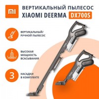������� ������������ DEERMA DX700S, 2 � 1, ������������ �������� 600 ��, ��������� 0,8 �, ������ - ������� ������