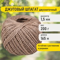 ������ �������� ������������ ����� 165 � ������� 1,5 ��, 2-� ��������, BRAUBERG, 607943 - ������� ������