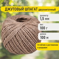 ������ �������� ������������ ����� 100 � ������� 1,5 ��, 2-� ��������, BRAUBERG, 607947 - ������� ������