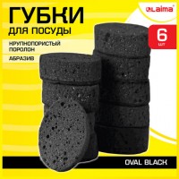 ����� ��� ������ OVAL BLACK 95�65�35�� �������� 6��, �������������� �������/������� L, 608649 - ������� ������