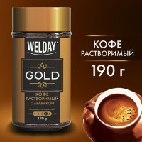   WELDAY "Gold", , 190 ,  , 622674 -  