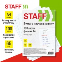     4, 65 /2, 100 , ,  92%(ISO), STAFF,  -  