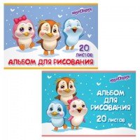 ������ �/���. �4 20�., �����, ������� ������, ��������, 205�290��, �����������, (2 ����), 106693 - ������� ������