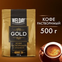   WELDAY "Platinum", , 500 ,  , 622673 -  