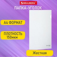 �����-������ ������� �4 ���������� 0,15��, BRAUBERG EXTRA, 27����, 271701 - ������� ������