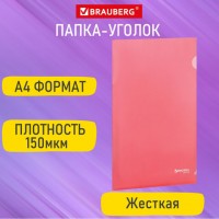 �����-������ ������� �4 ������� 0,15��, BRAUBERG EXTRA, 27����, 271703 - ������� ������